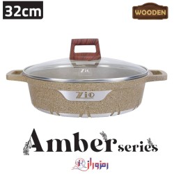 ماهیتابه زیو سایز  32 مدل Z-8452